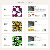 【送料無料】京都の手染め ハンカチ 2枚セット 幸せの文様 和柄 二重ガーゼ 綿100% 日本製｜ギフト袋・メッセージカード無料｜お礼 プチギフト 退職 誕生日 母の日 プレゼント Fuwa Market