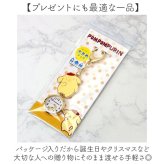 サンリオ 時計 SNR009 通販 キーチェーンウォッチ キーチャーム バッグチャーム キーホルダー時計 懐中時計 ナースウォッチ ハングウォッチ カバンにつける時計 レディース 女子 女の子 大人 女性 かわいい 高校生 中学生 可愛い アナログ