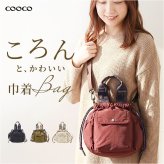 COOCO クーコ バッグ 26531-11210 通販 ショルダーバッグ ショルダーバック 斜めがけバッグ ミニショルダーバッグ 肩掛け レディース 小さめ 軽量 軽い 女性 大人 通勤 通学 おしゃれ かわいい アウトドア シンプル レディースバッグ