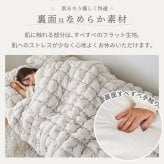 掛け布団 カバーセット 布団カバーセット シングル セミダブル ダブル あったか もこもこ 厚手 なめらか素材 枕カバー おしゃれ 冬用 掛け布団カバー 暖かい 寝心地 肌触り キルティング素材 可愛い 保温 防寒対策 寝具カバーセット 2点セット 北欧