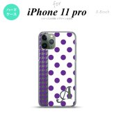 iPhone11Pro iPhone11 Pro スマホケース ハードケース ドット 千鳥 紫 +アルファベット メンズ レディース nk-i11p-1513i