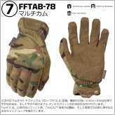 【ラッピング無料】Mechanix Wear メカニクスウェア FastFit ファストフィット グローブ メンズ レディース バイク サイクリング タッチスクリーン対応 ギフト アウトドア用
