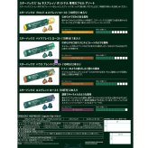 スターバックス ネスプレッソ カプセル 120杯分 (60杯×2箱) 4種 アソート セット コーヒー スタバ 正規品 オリジナル専用 まとめ買い ストック 120P Starbucks Nespresso お買い物マラソン #83649