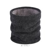 レディーススヌード 通販 ニットスヌード ネックカバー 防寒マフラー 裏起毛あったか 極暖首巻き 自転車バイク通勤 アウトドア登山 通学スポーツ 男女兼用フリー 防寒対策 タートル おしゃれ リブ編み 冬用 ギフト