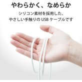 エレコム MPA-CCSS20WH USB-C to USB-C 充電ケーブル 2m PD対応 最大60W 超急速 シリコン素材 なめらか 柔軟性 高耐久 ホワイト