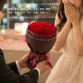 プロポーズ 花束 プリザーブドフラワー ギフト 12本 バラ 【ローズスタンドブーケ】 結婚 誕生日 プレゼント 記念日 サプライズ 婚約 記念日 周年記念 結婚記念日 銀婚式 金婚式 10周年 15周年 開店祝い 開業祝い 開院祝い 喜寿 還暦 傘寿 米寿 卒寿 白寿 百寿 お祝い フラワーアレンジメント フラワーギフト ブーケ 長持ち メッセージカード 母の日 クリスマス
