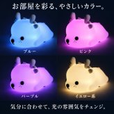 シリコンライト 授乳ライト ナイトライト シカ アニマル 動物 かわいい 7色 カラーライト テーブルライト 卓上ライト ルームランプ ベッドサイド タッチ 電池式 コードレス 子供部屋 寝室 ギフト プレゼント 出産祝い 産後
