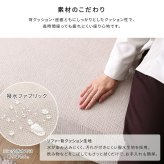 ソファ 座椅子 大人かわいい アイランド 2.5人掛け
