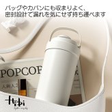 名入れ プレゼント ギフト セラミック タンブラー Hibi 真空断熱 ステンレス 500ml | 保冷 保温 名前入り ステンレスタンブラー セラミックタンブラー セラミックコーティング 水筒 マグ 3WAY ストロー付き 蓋付き おしゃれ  会社 持ち運び コーヒー こぼれない 母の日 父の日