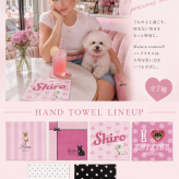 【toutouPINK】うちの子グッズ・ペットのお写真で作るハンドタオル | お誕生日 母の日 父の日 敬老の日 還暦祝い クリスマスプレゼント