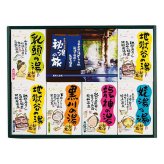 日本の名泉 秘湯の旅 薬用入浴剤 詰め合わせ ギフトセット 6種入 入浴剤 個包装 入浴剤セット バスグッズ【北海道・沖縄県・離島 配送不可】
