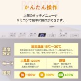ヒーター パネルセラミックヒーター 人感 【選べる特典付】 ヒーター 4段階 大風量 リモコン 節電センサー ファンヒーター 人感センサー タイマー 速暖 スリム あったか 暖房 電気暖房 足元 暖める 書斎 リビング オフィス 寝室 冷え対策 暖房器具 冬物家電 おしゃれ