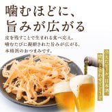 前田家 皮付さきいか 個包装 70g/150g/300g (7袋～30袋入) さきいか 皮付きさきいか 皮付 サキイカ スルメ するめ イカ いか 烏賊 日本酒 おつまみ 珍味 メール便 送料無料 MAEDAYA
