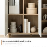 キャビネット チェスト 収納 可動棚 扉付き 本棚 スリム 省スペース コード穴 木目 ストーン ディスプレイ 脚付き リビング ダイニング キッチン 一人暮らし 2人暮らし ファミリー 幅96 ノイズレス