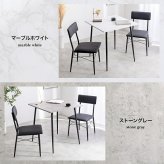 ダイニング家具 【3点セット】 ダイニングテーブルセット 食卓 チェア 椅子 机 リビング カフェ 大理石 石目柄 一人暮らし 一人用 黒脚 幅70 2人掛け 3点 在宅 リモートワーク 軽量 いす イス 正方形 PVC スチール