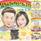 誕生日のプレゼントに、「ありがとう」を形にする似顔絵ギフトです。下書き確認あり。修正無料で納得の表情になるまで調整します。 似顔絵 バースデー プレゼント 手描き 贈り物 名入れ ギフト 誕生日 記念日 お祝い 女の子 子ども 家族 男の子 子供 名入れ 下書き確認 修正無料 一生もの 似てる サプライズ 宝物 サプライズ 誕生日 記念 ホワイトデー バレンタインデー 喜寿祝い キレイ オリジナル