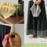 【niki* ニキ】播州織 oshiro バンダナ (624-051)レディース 正方形 大判 コットン 綿100 スカーフ ハンカチ ヘアアクセサリー リボン ターバン ランチバッグ 巾着 ナチュラル おしゃれ ギフト プレゼント 30代 40代 50代 60代 姫路城 伝統工芸 日本製