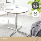 ダイニング家具 カフェテーブル 丸テーブル ダイニングテーブル 円形 ラウンド 丸型 円卓 食卓 ワークデスク 机 仕事 作業 PC コーヒー 食事 店舗 幅70 一人暮らし ワンルーム 小さめ 省スペース コンパクト