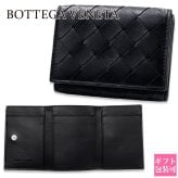 ボッテガヴェネタ BOTTEGA VENETA 三つ折り財布 イントレチャート メンズ レディース ブラック 黒 ミニ財布 小銭入れ付き カード入れ6つ ラムレザー 本革 スナップボタン 609285 V3UH1 8803