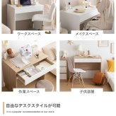 デスク チェア コンセント 引き出し付き ナチュラル ホワイト 机 幅80cm パソコン PC ワーク インテリア 引き出し 電源 USB USBポート コンセント穴 引出し 引き出し付
