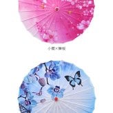 【楽天1位獲得】和傘 撮影用 和風 直径84cm 和柄 通販 舞踊傘 唐傘 踊り傘 番傘 紙傘 長傘 和装 和 鮮やか コスプレ 写真 撮影 写真撮影 装飾 飾り こども 子ども 子供 レディース 演出 出かけ インテリア かわいい 可愛い オシャレ おしゃれ