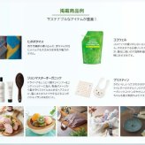 15000円 【送料無料】 エコ SDGS カード式 カタログギフト e-book やさしいみらい ゆらり  15900円 ハーモニック 結婚 引き出物 内祝 お返し お祝い 出産内祝 出産お祝い おすすめ 2万円 法事 法要 香典返し 満中陰志 引っ越し 新築 快気祝い 記念品 目録