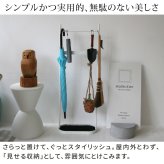 ラック ツールハンギングスタンド 「ASPESH」 アスペシュ 2個セット IF-TO0046-2P アイアン ツールスタンド 工具 清掃 クリーナー フック ハンギング スタンド 園芸 収納 おしゃれ 北欧 シンプル スリム 玄関 屋外 室内 新生活