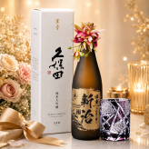 敬老の日 名入れ SXX 酒セット 切子 純米大吟醸 久保田 萬寿 720ml & 江戸菱硝子 モダン紋様 オールドグラス コサージュ付 木箱入り / プレゼント ギフト 退職 記念 誕生日 還暦 古希 喜寿 傘寿 米寿 緑寿 早寿 長寿 祝い 赤 青 紫 黒 黄 選べるカラー