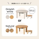 テーブル こたつ 円形 折れ脚 コタツ 68cm カジュアルコタツ モネ68 折りたたみ 丸型 炬燵 木製 コンパクト おしゃれ 折り畳み式 リバーシブル天板 オールシーズン