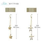 ハワイアンジュエリー ゴールド ピアス ホヌ イエローゴールド ピアス 2チャームフックピアス ホヌ プルメリア チェーン 揺れる 片耳(1個)購入可 K14 14K 20G ゲージ BY THE SEA バイザシー 彼女 妻 女性 レディース プレゼント ハロウィン 【品番：GE632】