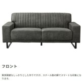 3人掛けソファ 3P 三人用 3人用 キャメル 茶色 ブラック 黒 ひじ掛け リビング 3人掛け 三人掛け 肘掛け ブルックリンスタイル ヴィンテージ調 アンティーク 肘あり 三人掛けソファ 3Pソファ リビングソファ ファミリーソファ スチール 家具