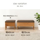 イス・チェア スツール 収納付きベンチ 幅40cm 完成品 収納 椅子 腰掛 玄関 廊下 ルーム 靴を履く 休憩 スリッパ収納 コンパクト 木製 収納付き サポートチェア いす 子供 介護 シューズラック リビング 便利に使える収納付きベンチ \18日0