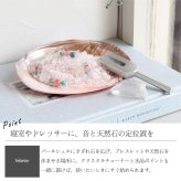 パワーストーン 簡単 浄化セット 選べる6種のさざれ パールシェル クリスタルチューナー 水晶 ポイント 癒し 音の浄化 クリスタルヒーリング 音叉 4点セット ブレスレット ピアス の浄化用 置物 厄年 厄払い 9月 誕生日 母の日 プレゼント