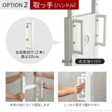 WALLインテリアテレビスタンドPROベースタイプ専用 キャスター 取っ手 セット スチール 金属 ホワイト ブラック