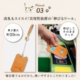 【ネコ型パスケース】パスケース 定期入れ 本革 猫 ねこ型 栃木レザー 姫路レザー リール付き 日本製 レディース メンズ カードケース かわいい おしゃれ 革 猫グッズ 伸びるリール 通勤 通学 ギフト プレゼント 誕生日 母の日 父の日 敬老の日