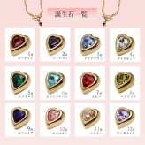ステンレス 誕生石ネックレス マンテル ハート ゴールド 12タイプ レディース 小豆チェーン ペンダント カラーストーン フロント留め モチーフ 上品 大人可愛い カジュアル きれいめ 胸元 ワンポイント 金属アレルギー対応