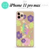 iPhone11ProMax iPhone11pro max スマホケース ハードケース ホヌ ハイビスカス ベージュ メンズ レディース nk-i11pm-682