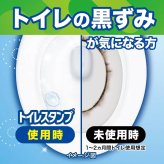 トイレスタンプ 504日分 スクラビングバブル 最強抗菌( 洗浄・防汚＋悪臭ケア,黒ずみ,抗菌) 本体1個+替え7個 シャインミントの香り#62299 トイレ用合成洗剤 消臭 防汚 時短 グッズ トイレ掃除 主婦 共働 シニアなど