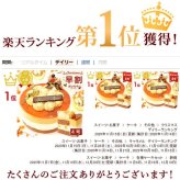 ＼早割！／ クリスマスケーキ クリスマスプレゼント 予約 2026 キャラメル ムース ケーキ キャラメルケーキ 4号 2人 3人 スイーツ お菓子 洋菓子 可愛い かわいい おしゃれ おいもや