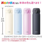 LINEで簡単★送料無料 サーモス 350ml 500ml 水筒 お絵かき イラスト 似顔絵 オリジナル 保温 保冷 持ち運び プレゼント ギフト 卒園記念品 卒団記念品 先生 園児 敬老の日 両親 祖父母 友達 誕生日 贈り物 お絵かき水筒