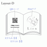 光るアクリルBOOKスタンド ロゴ・QRコード彫刻　　ショップ お店 店舗 開店祝い レジ横 オーダーメイド 御祝 プレゼント ギフト 木製 透明 フリーWi-Fi インスタ LINE バーコード USB ライト 照明 本 洋書 雑貨 美容院 本屋 花屋 ペットショップ 家具屋