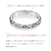 ペアリング 2本セット ハワイアンジュエリー マリッジリング 結婚指輪 刻印 無料 誕生石入れ可 指輪 ギフトBOX付き 1号～29号 プラチナ950 PT950 白金 幅約3mm バレルリング 2個ペア ヴァージンリング カップル 夫婦 プレゼント ハロウィン 【品番：PGR201】