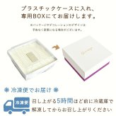 ＼早割！／ クリスマスケーキ クリスマスプレゼント 予約 2026 紫芋 チーズケーキ 取り寄せ ケーキ 冷凍 チーズ レアチーズケーキ チーズタルト タルトケーキ お取り寄せ ホール 紫芋 冷凍 1人 2人 3人 スイーツ お菓子 洋菓子 可愛い かわいい おしゃれ おいもや