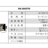 テーブル リビングコタツ こたつ 長方形 こたつ本体 おしゃれな 継足 継脚 継ぎ足 継ぎ足し 4段階高さ調整 高さ調節 リビングこたつ カジュアルこたつ カーボンヒーター ウォールナット 高級感 ジェスタK105WN 送料無料