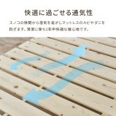 セミダブル すのこ パイン無垢材 天然木 木製 無塗装 ロー 北欧 ナチュラル フレーム 通気性 高さ37cm 幅120cm ベット シンプル おしゃれ 組立式 シングル 新生活