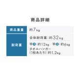 物干し 物干しスタンド 室内 折りたたみ 大容量 高耐荷重 キャスター付き 洗濯物干し 部屋干し 洗濯物干しスタンド 部屋干しスタンド 洗濯 まとめ洗い まとめ干し アイリスオーヤマ 超大容量物干し LDR-220 ホワイト *