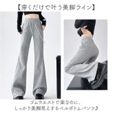 フレアパンツ レディース 通販 ベルボトムパンツ ロングパンツ カジュアルパンツ 長ズボン ズボン パンツ ロング丈 ハイウエスト ウエストゴム パンタロン カジュアル 無地 シンプル 女性 大人 春 夏 秋 おしゃれ ボトムス レディースファッション