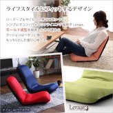 座椅子 コンパクトなリクライニング Leraar-リーラー- SH-07-LER-M--BK---LF2 メッシュブラック Mサイズ ホームテイスト インテリア イス チェア 起毛 メッシュ リクライニング 日本製 リクライニング座椅子 美姿勢習慣 家具