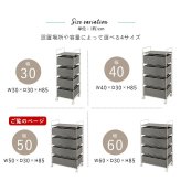 ラック ランドリー 5段 幅50cm カゴ 洗濯かご 4個つき 洗濯機 収納 おしゃれ スリム 縦型 洗濯機収納 ランドリー収納 ホワイト グレー 収納棚 洗濯物 洗面所 脱衣所 新生活