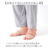 インナーパンツ 冬 レディース 通販 パジャマ下のみ 綿100パンツ 女性 肌着 ナイトウェア あったかパンツ ハイウエストパンツ ルームウェア 12分丈パンツ 防寒インナー 締め付けない 部屋着ズボン コットン100 メローフリル 重ね着インナー 秋冬用